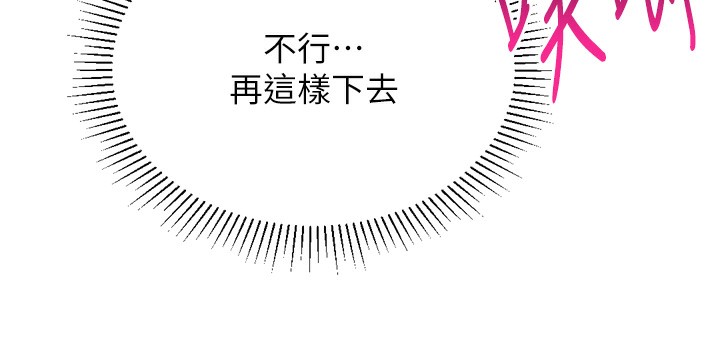 猎爱转蛋机第26話-送母女上天堂♥