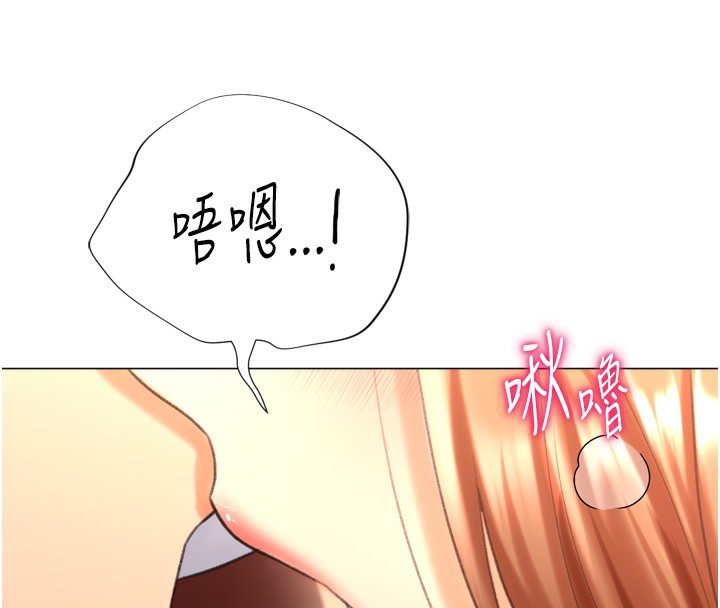 猎爱转蛋机第26話-送母女上天堂♥