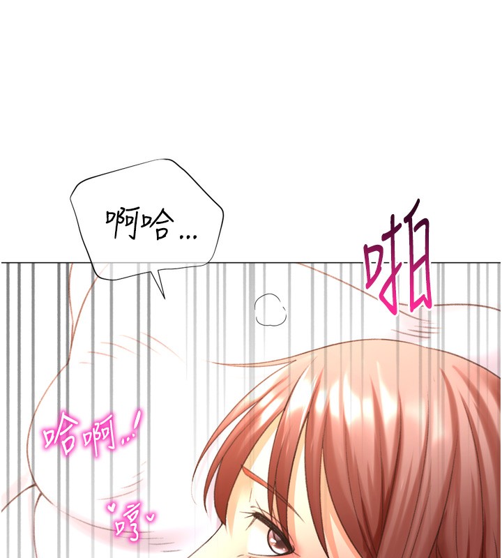 猎爱转蛋机第26話-送母女上天堂♥