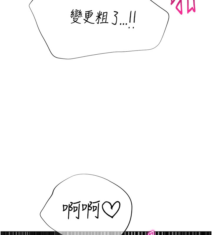 猎爱转蛋机第26話-送母女上天堂♥