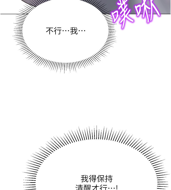 猎爱转蛋机第26話-送母女上天堂♥