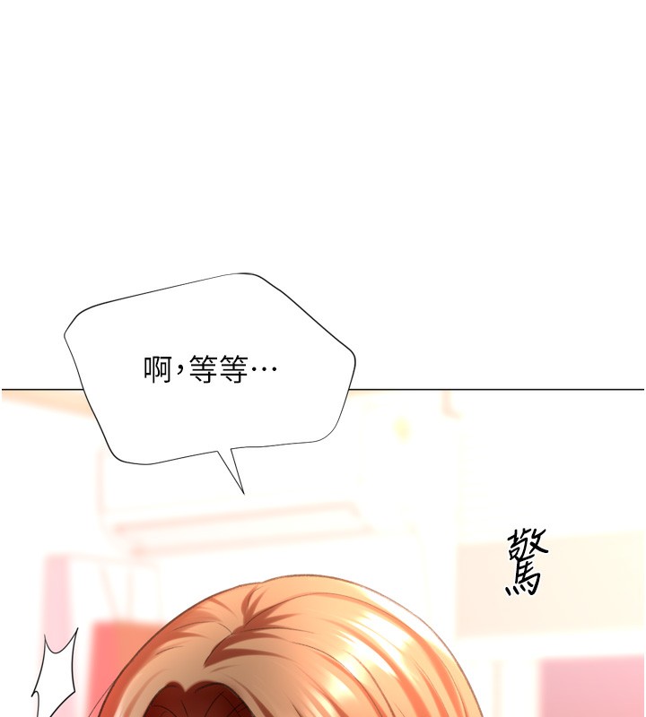 猎爱转蛋机第26話-送母女上天堂♥