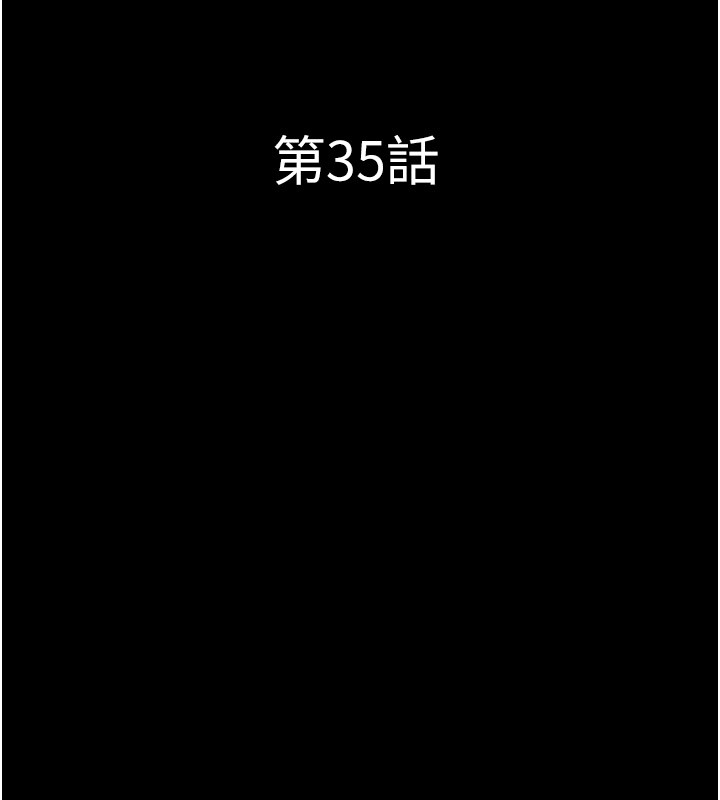 韶恩第35話-我能表現得比我姐好!
