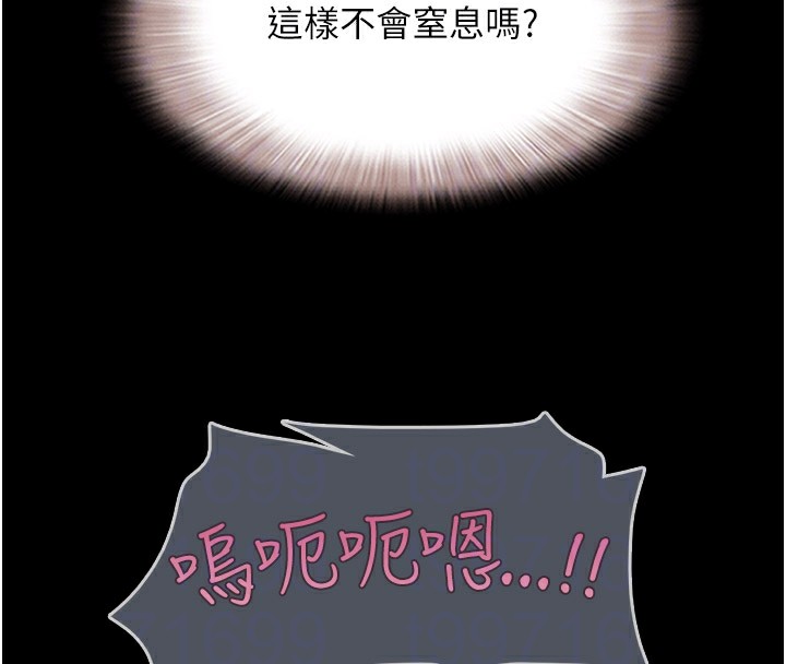 韶恩第35话-我能表现得比我姐好!