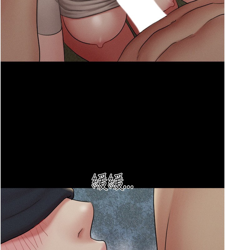 韶恩第35話-我能表現得比我姐好!