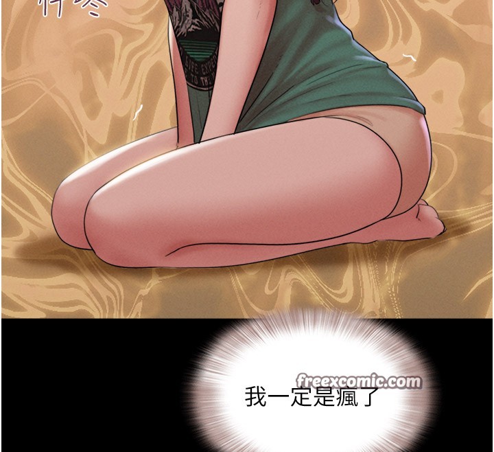 韶恩第35話-我能表現得比我姐好!