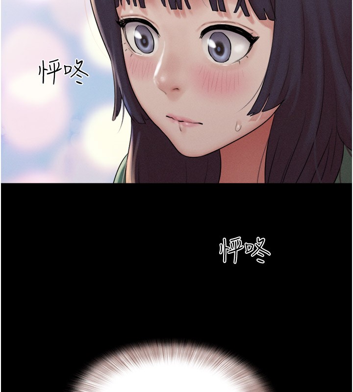 韶恩第35話-我能表現得比我姐好!