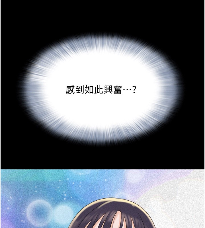 韶恩第35話-我能表現得比我姐好!