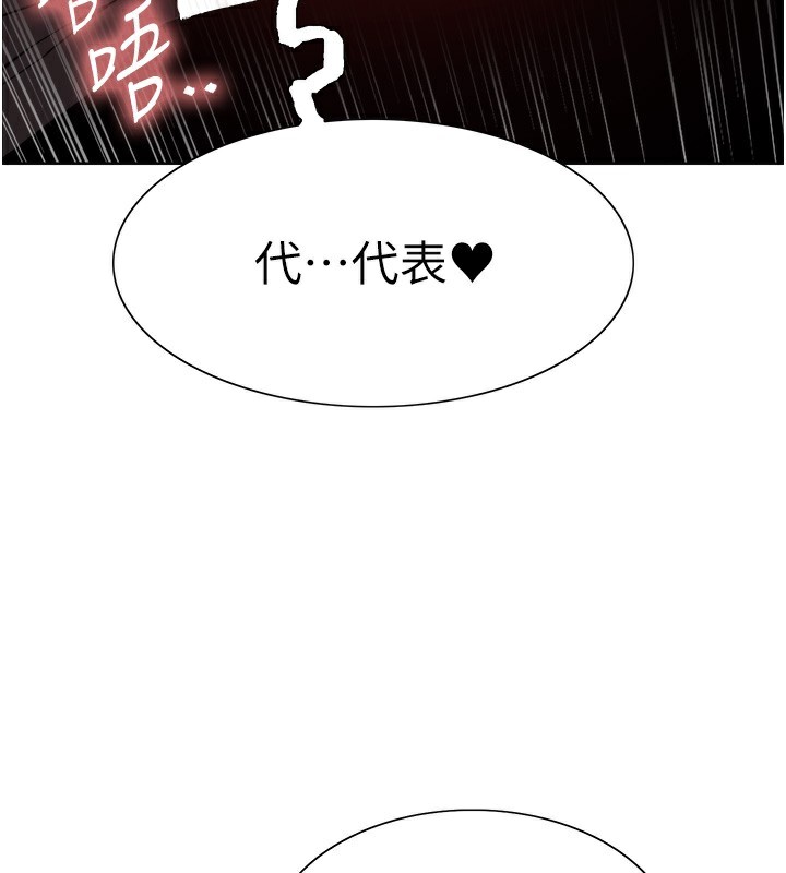 色轮眼第2季第59话-两位能干的秘书