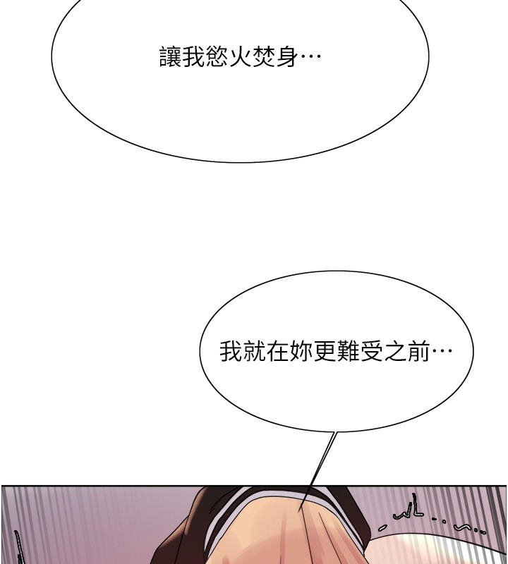 色轮眼第2季第59话-两位能干的秘书