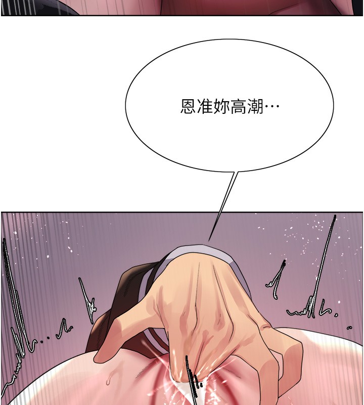 色轮眼第2季第59话-两位能干的秘书