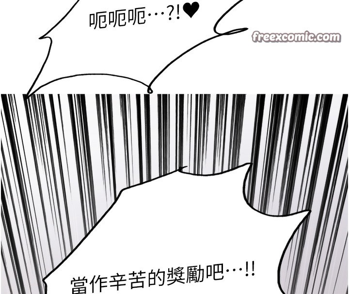 色轮眼第2季第59话-两位能干的秘书