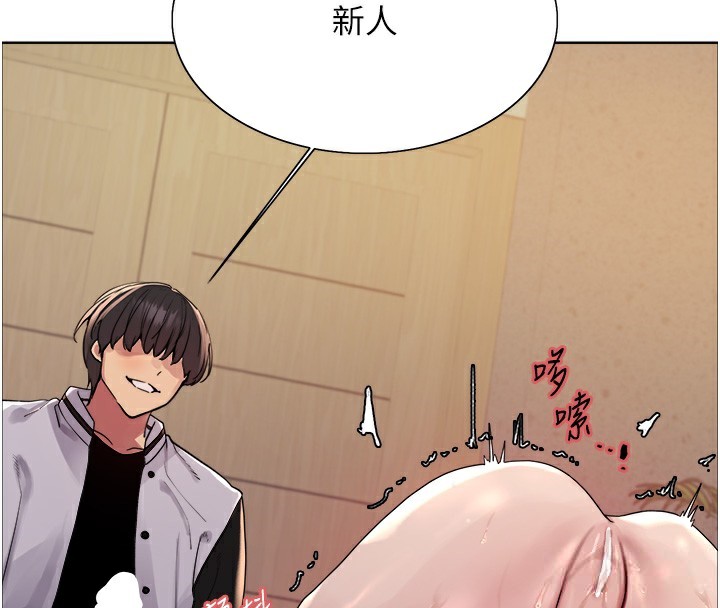 色轮眼第2季第59话-两位能干的秘书