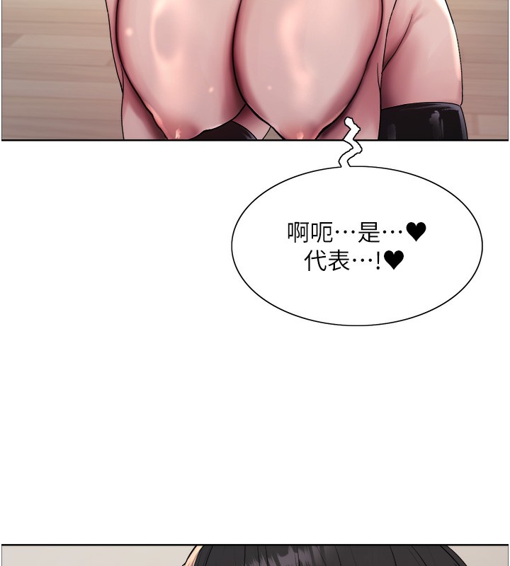 色輪眼第2季第59話-兩位能幹的秘書