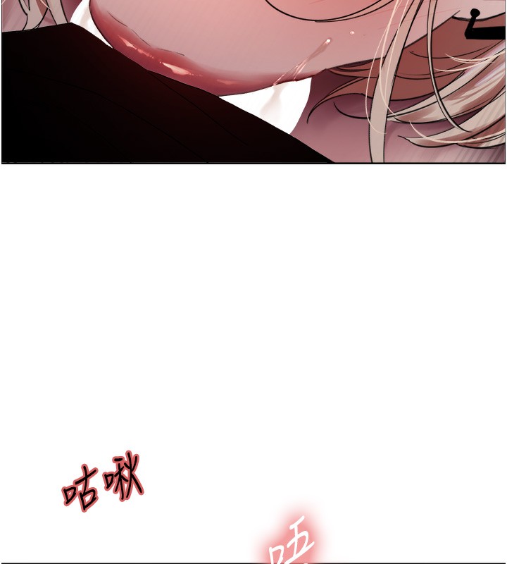 色轮眼第2季第59话-两位能干的秘书