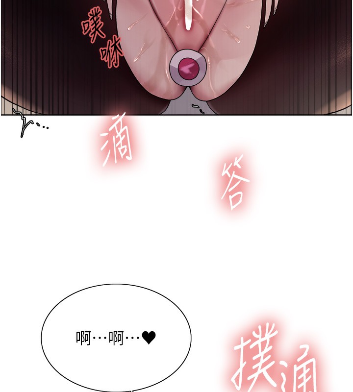 色轮眼第2季第59话-两位能干的秘书