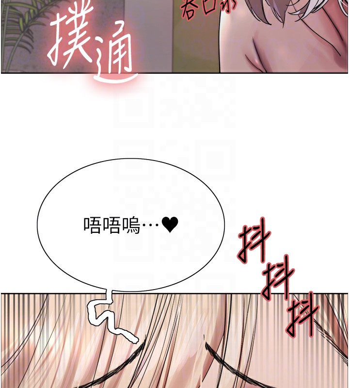 色輪眼第2季第59話-兩位能幹的秘書