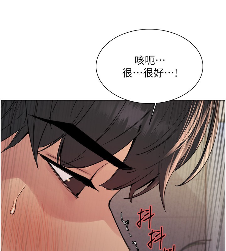 色轮眼第2季第59话-两位能干的秘书