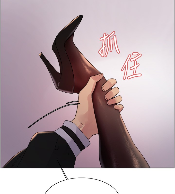 色轮眼第2季第59话-两位能干的秘书