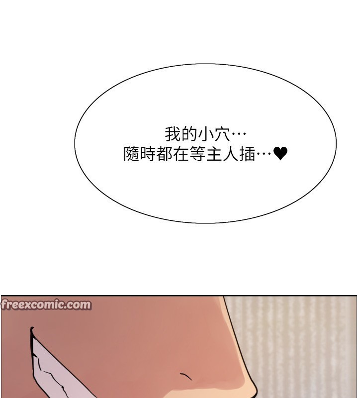 色轮眼第2季第59话-两位能干的秘书