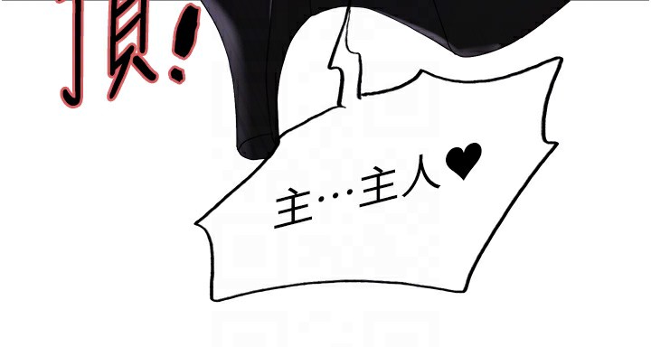 色轮眼第2季第59话-两位能干的秘书