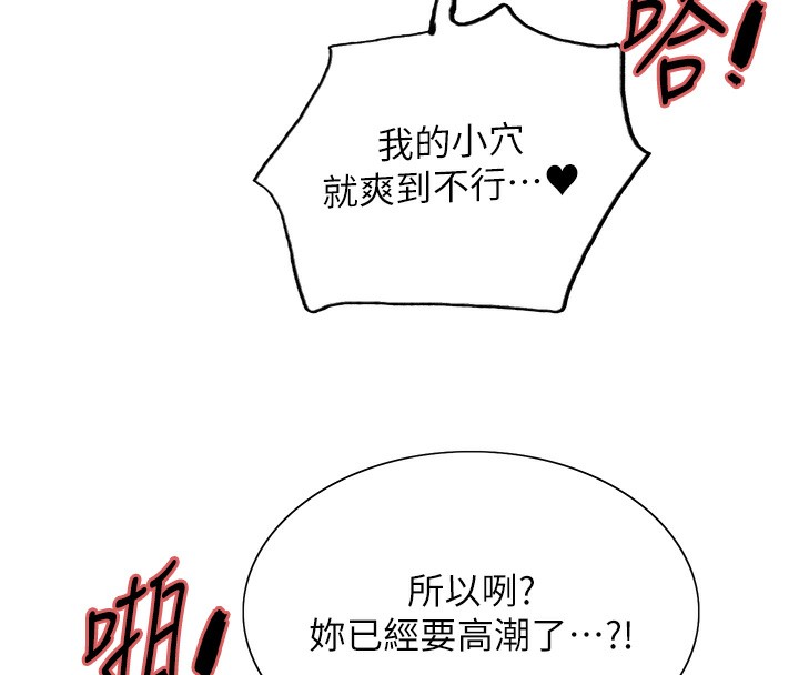 色轮眼第2季第59话-两位能干的秘书