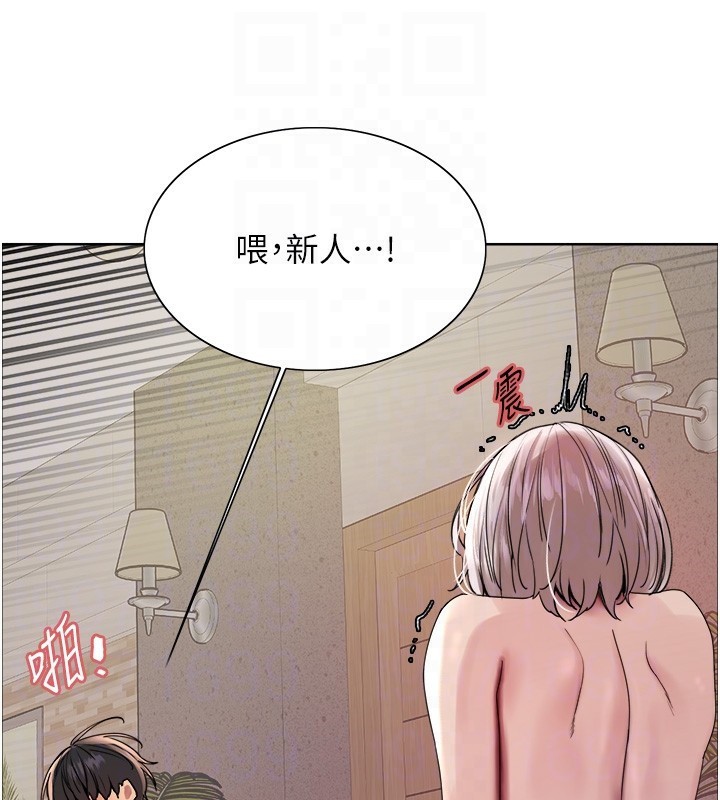 色轮眼第2季第59话-两位能干的秘书