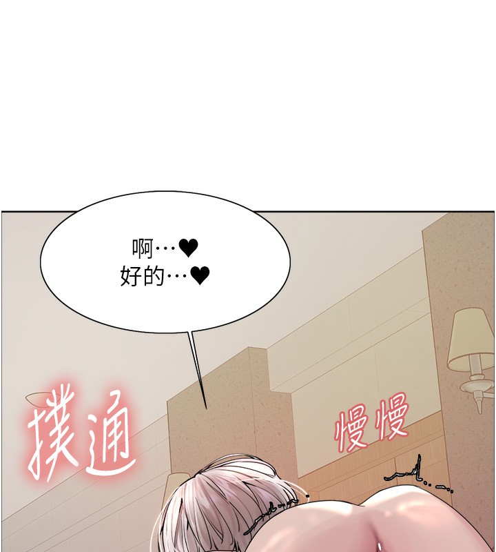 色轮眼第2季第59话-两位能干的秘书