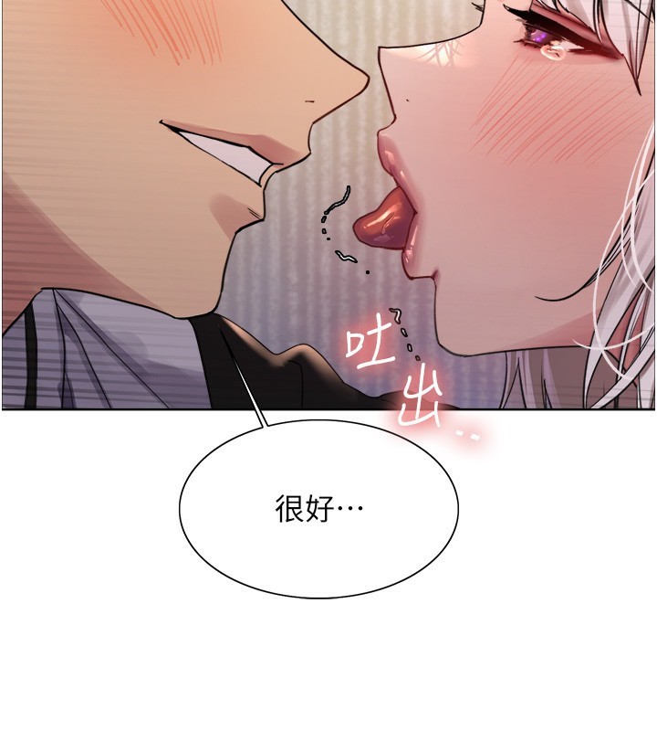 色轮眼第2季第59话-两位能干的秘书