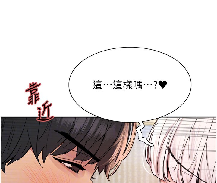 色轮眼第2季第59话-两位能干的秘书