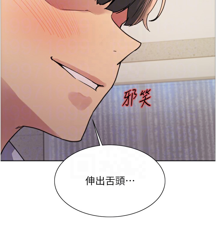 色輪眼第2季第59話-兩位能幹的秘書