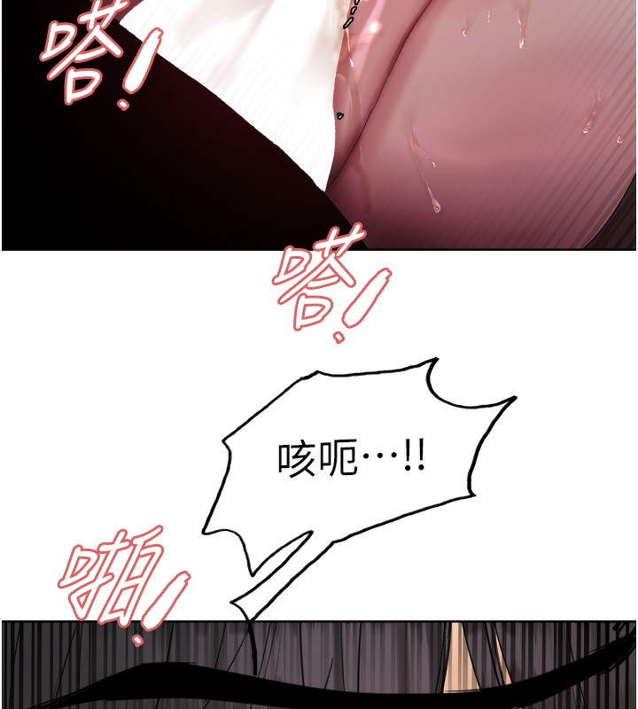 色轮眼第2季第59话-两位能干的秘书