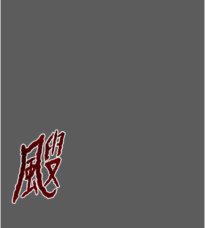 掠夺行动第41話-兩姐妹誰比較會搖?