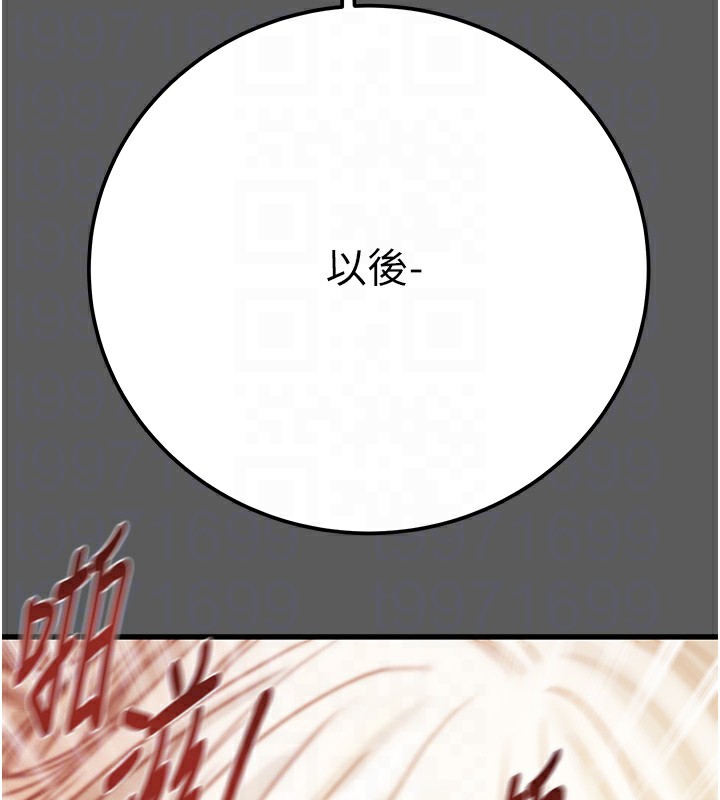 掠夺行动第41話-兩姐妹誰比較會搖?