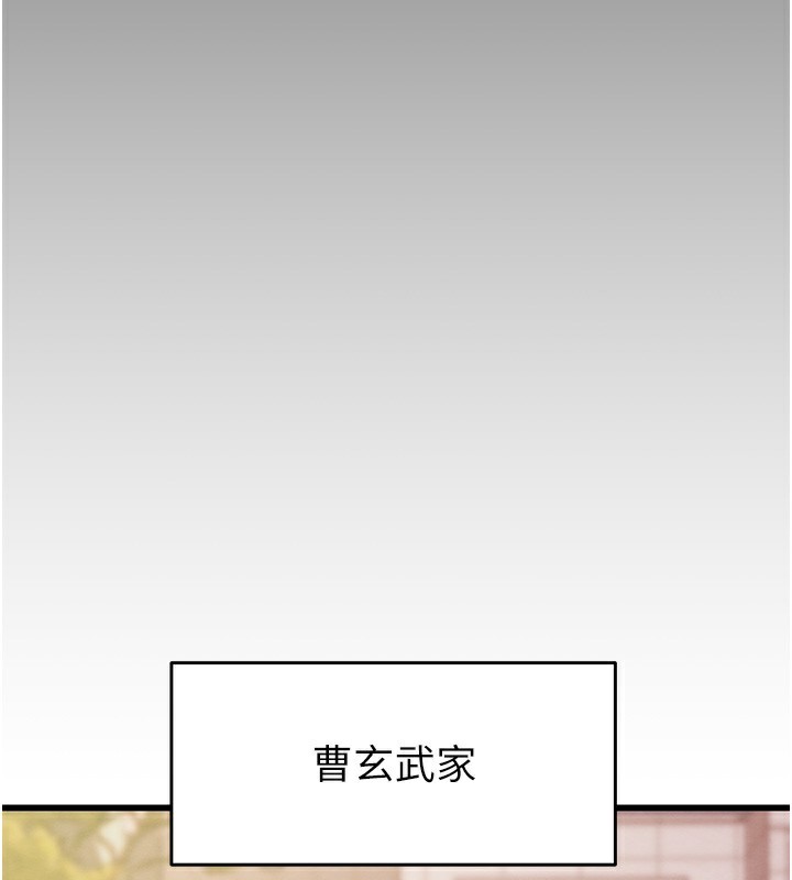 掠夺行动第41話-兩姐妹誰比較會搖?