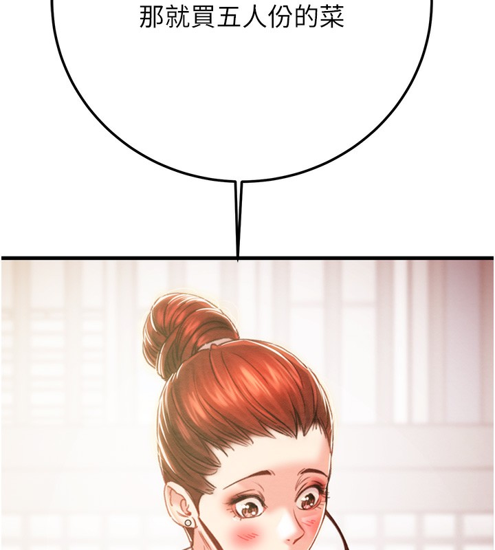 掠夺行动第41話-兩姐妹誰比較會搖?