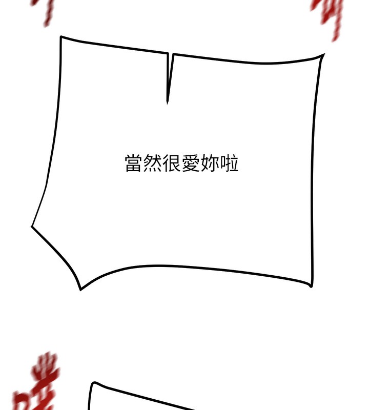 掠夺行动第41話-兩姐妹誰比較會搖?