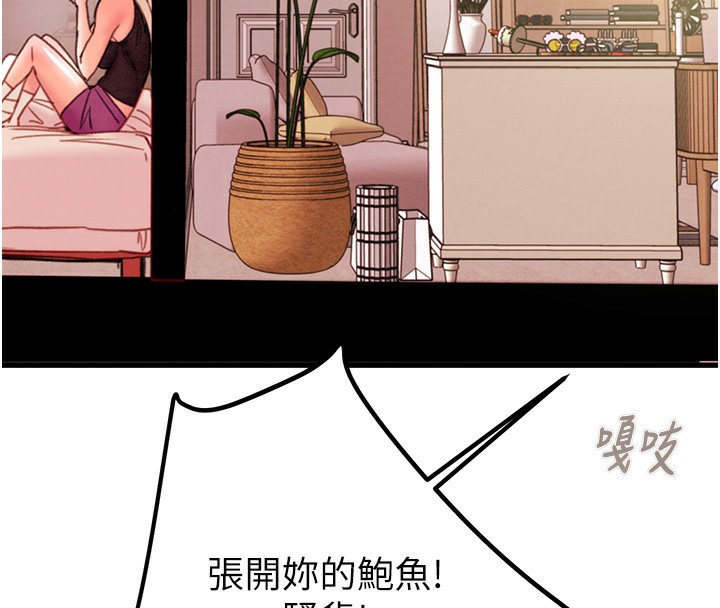 掠夺行动第41話-兩姐妹誰比較會搖?