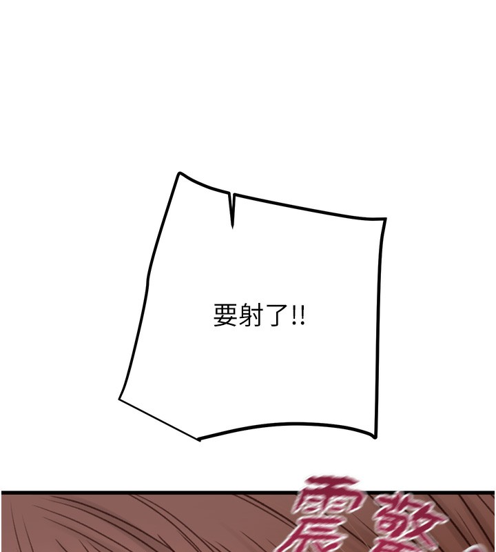掠夺行动第41話-兩姐妹誰比較會搖?