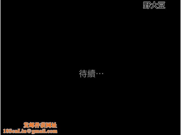 掠夺行动第41話-兩姐妹誰比較會搖?