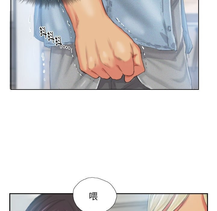 灵魂互换第23話