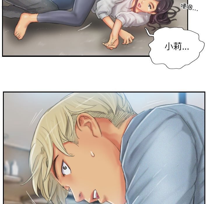 灵魂互换第23話