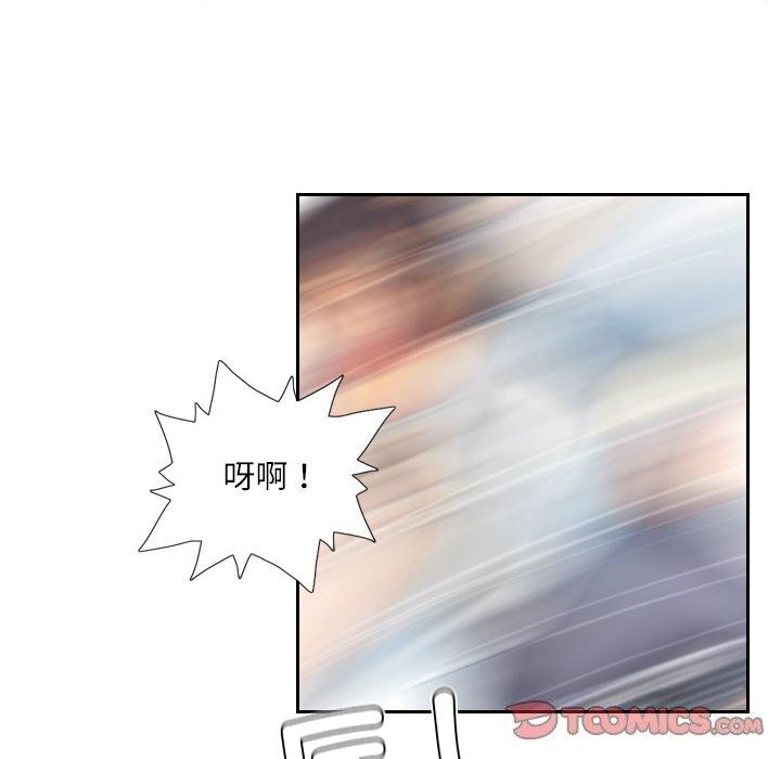 灵魂互换第23話