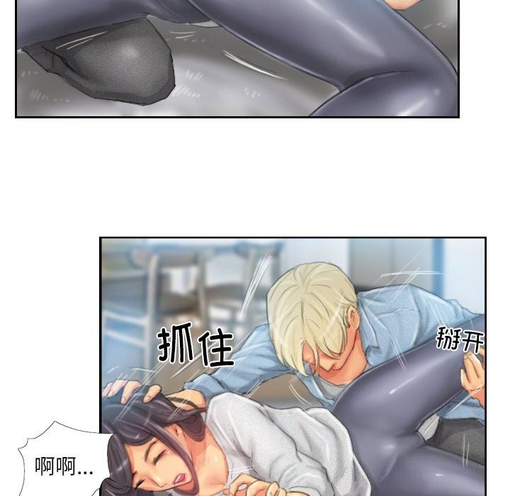 灵魂互换第23話