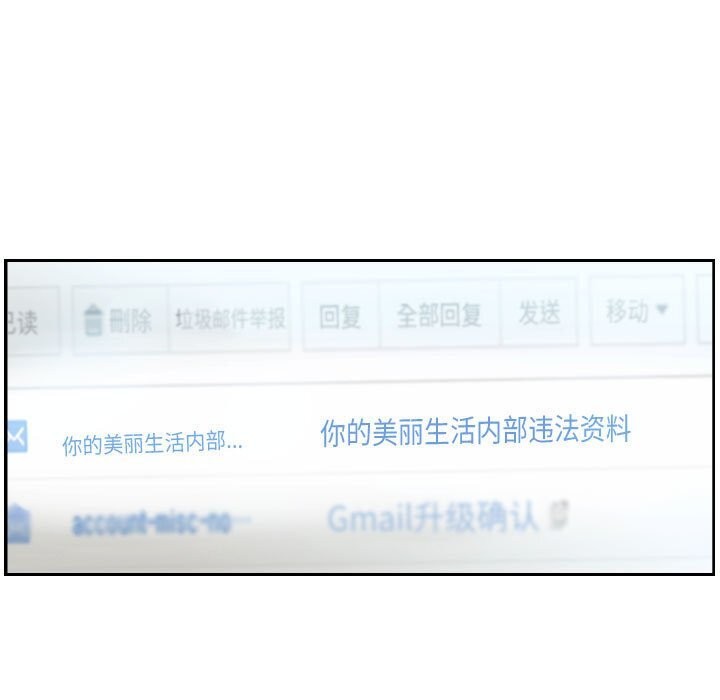 灵魂互换第23話