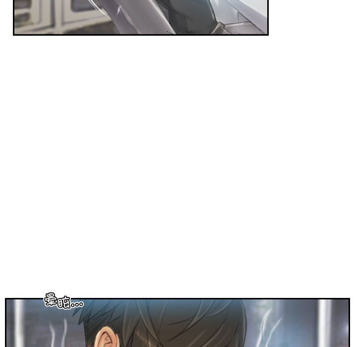 灵魂互换第23話