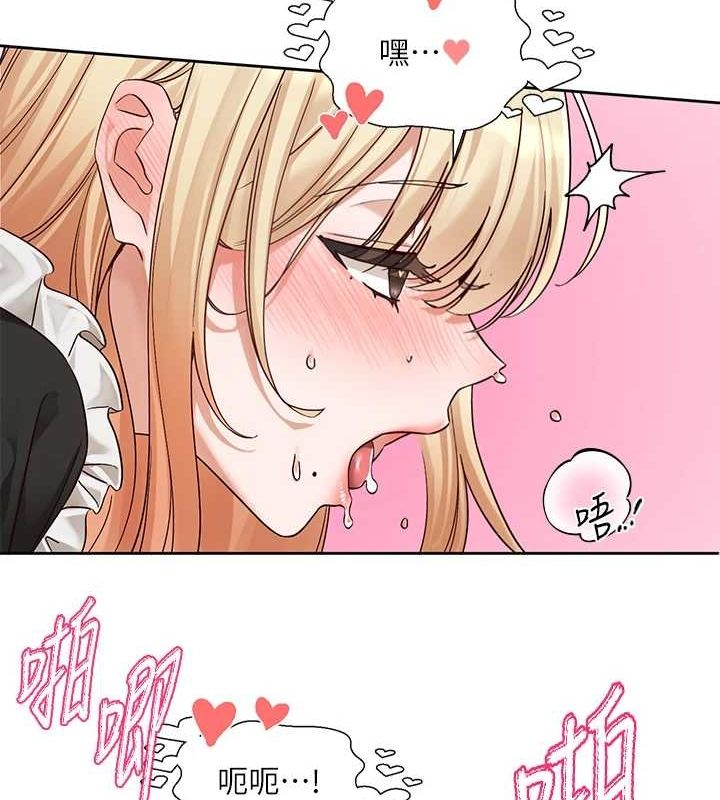 社团学姊第207話-江郁涵親愛的,我最愛你了