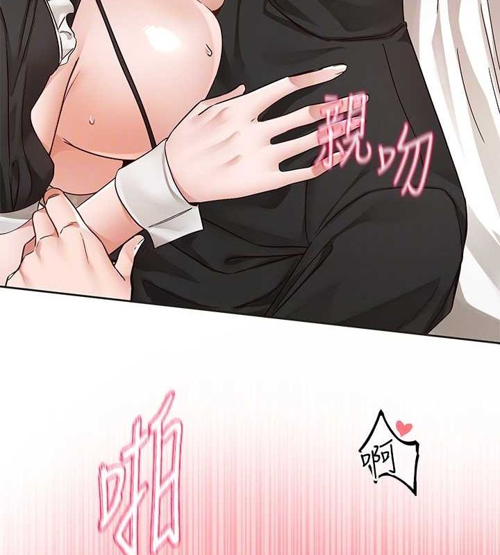 社团学姊第207話-江郁涵親愛的，我最愛你了