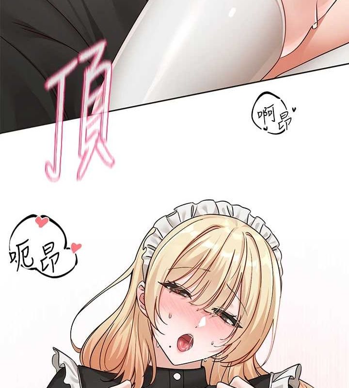 社团学姊第207話-江郁涵親愛的,我最愛你了