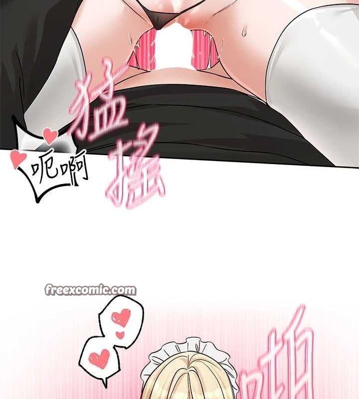 社团学姊第207話-江郁涵親愛的,我最愛你了